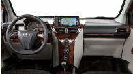 Scion iQ 2012, 2013, 2014, 2015, Full Interior Kit, 57 Pcs.