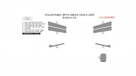 Volkswagen Jetta Sedan 2005.5, 2006, 2007, 2008, 2009, Exterior Kit, 7 Pcs.