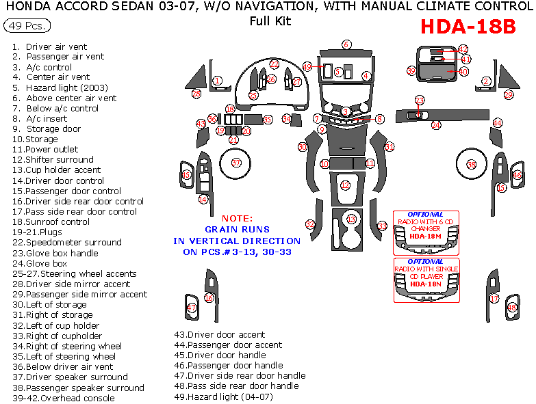 Honda Accord 2003, 2004, 2005, 2006, 2007, Coupe, Full Interior Kit, Without Navigation, With Manual Climate Control, 49 Pcs. dash trim kits options